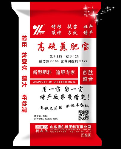 高硫氮肥寶